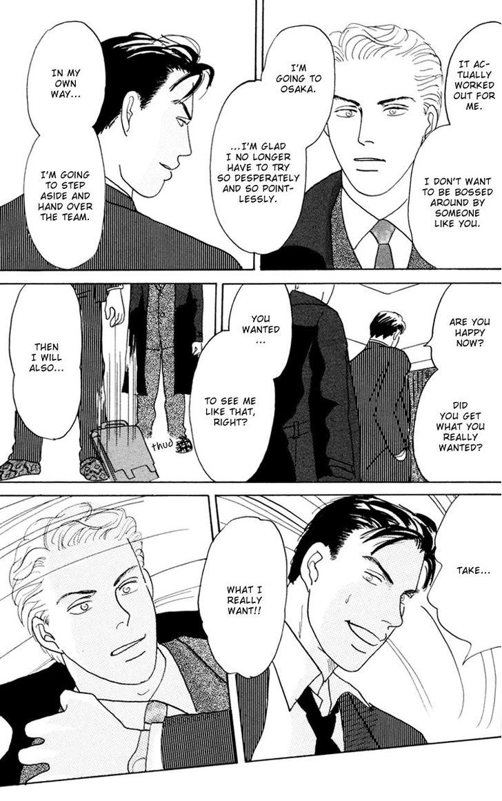 Ubau Otoko Chapter 1 page 26 - Chapter 1