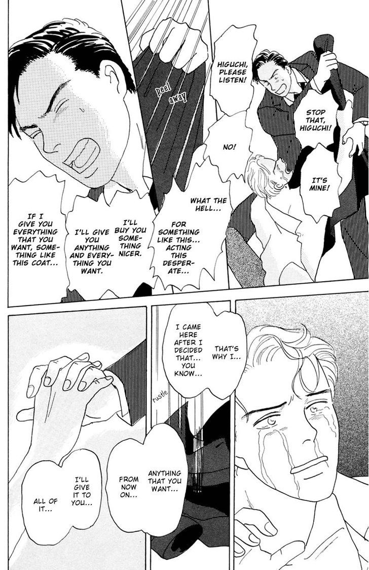 Ubau Otoko Chapter 1 page 31 - Chapter 1
