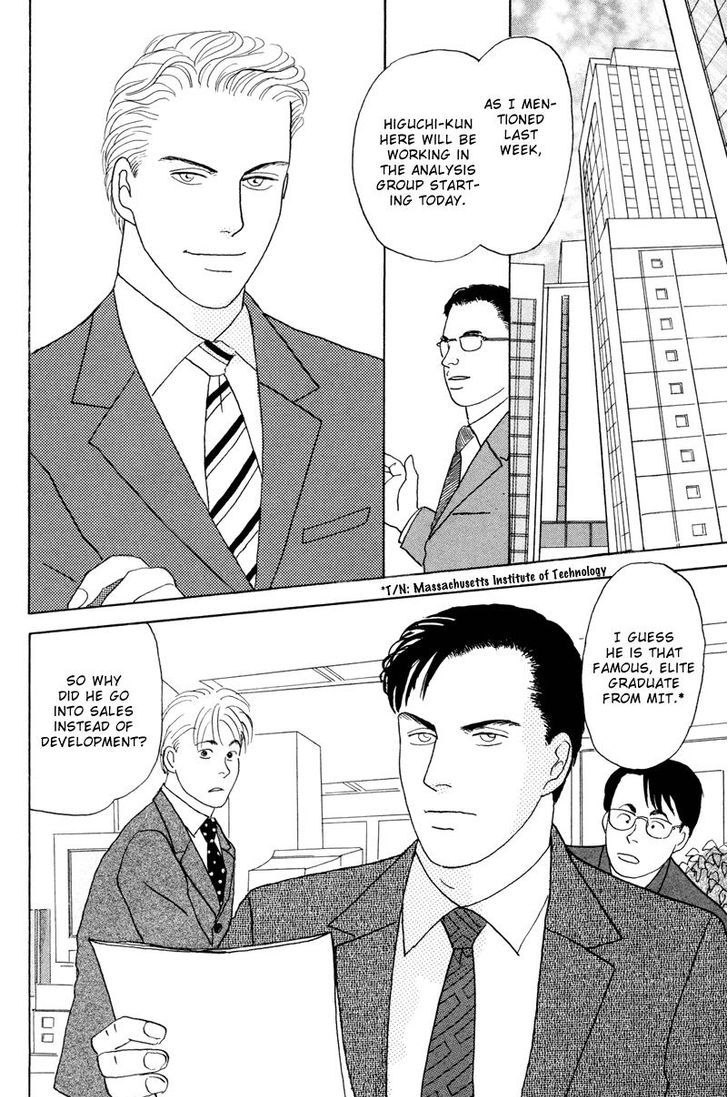 Ubau Otoko Chapter 1 page 9 - Chapter 1