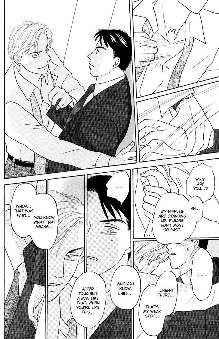 Ubau Otoko Chapter 2 page 11 - Chapter 2