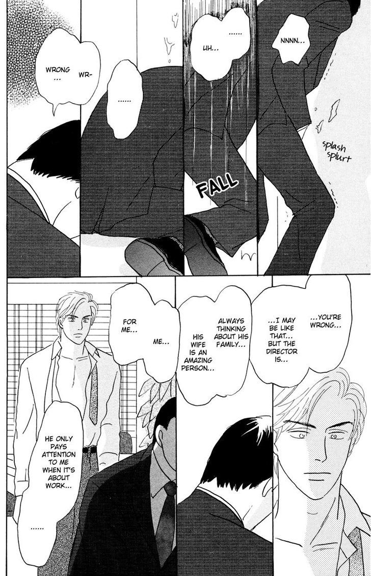 Ubau Otoko Chapter 2 page 13 - Chapter 2