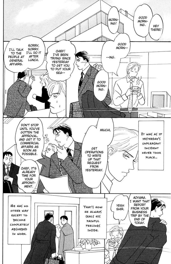 Ubau Otoko Chapter 2 page 15 - Chapter 2
