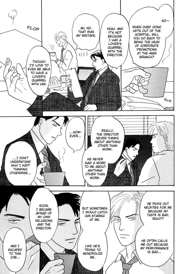 Ubau Otoko Chapter 2 page 18 - Chapter 2