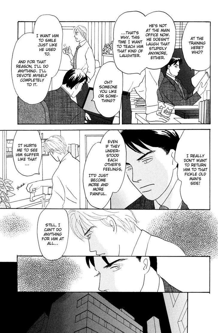 Ubau Otoko Chapter 2 page 20 - Chapter 2