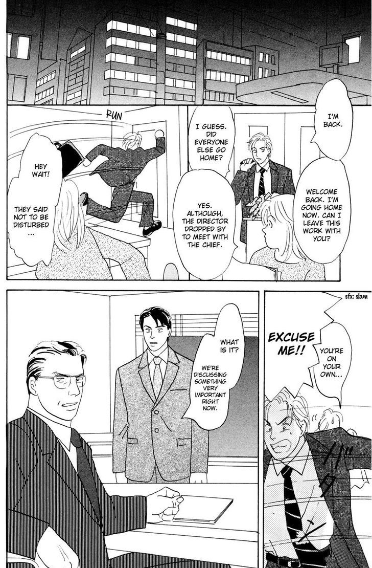 Ubau Otoko Chapter 2 page 21 - Chapter 2