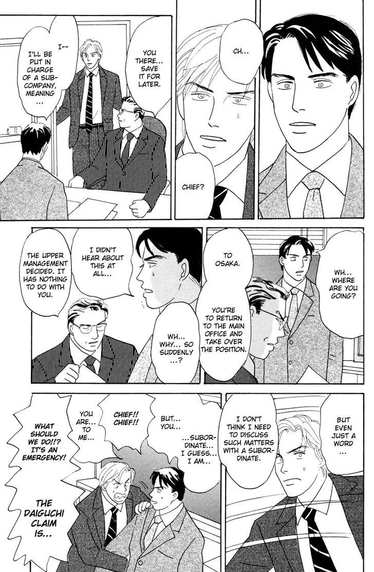 Ubau Otoko Chapter 2 page 22 - Chapter 2