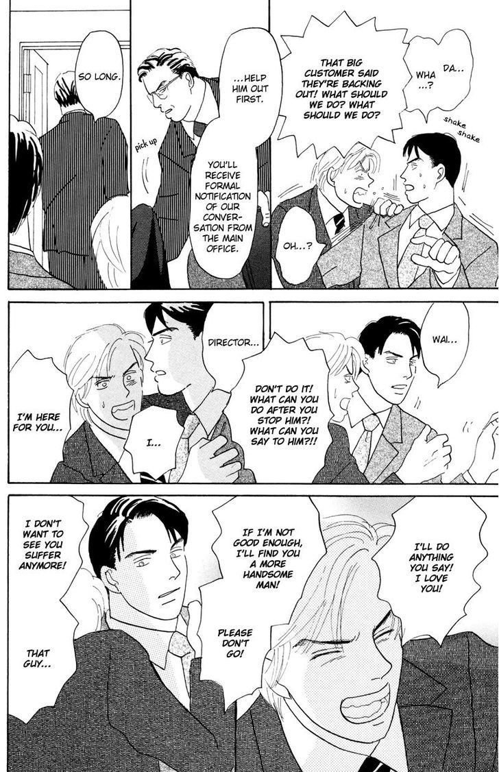 Ubau Otoko Chapter 2 page 23 - Chapter 2