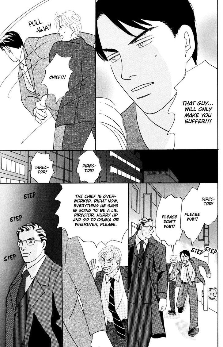 Ubau Otoko Chapter 2 page 24 - Chapter 2
