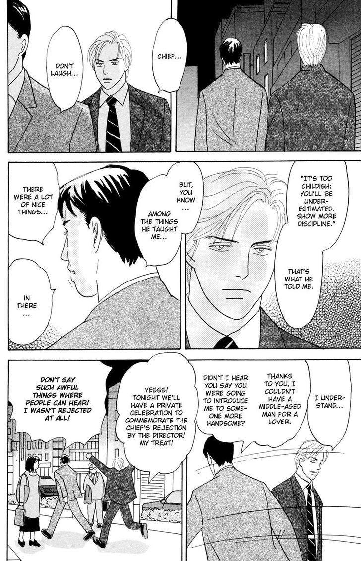 Ubau Otoko Chapter 2 page 27 - Chapter 2