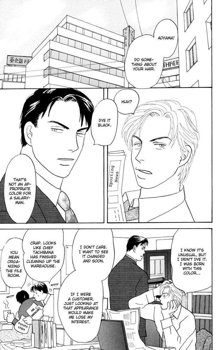 Ubau Otoko Chapter 2 page 3 - Chapter 2
