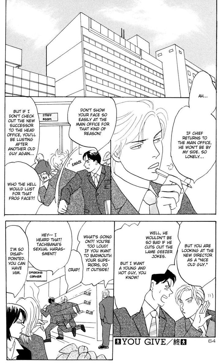 Ubau Otoko Chapter 2 page 33 - Chapter 2