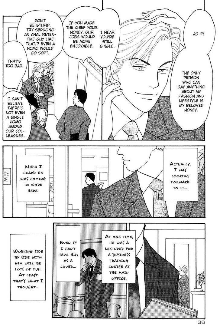 Ubau Otoko Chapter 2 page 5 - Chapter 2