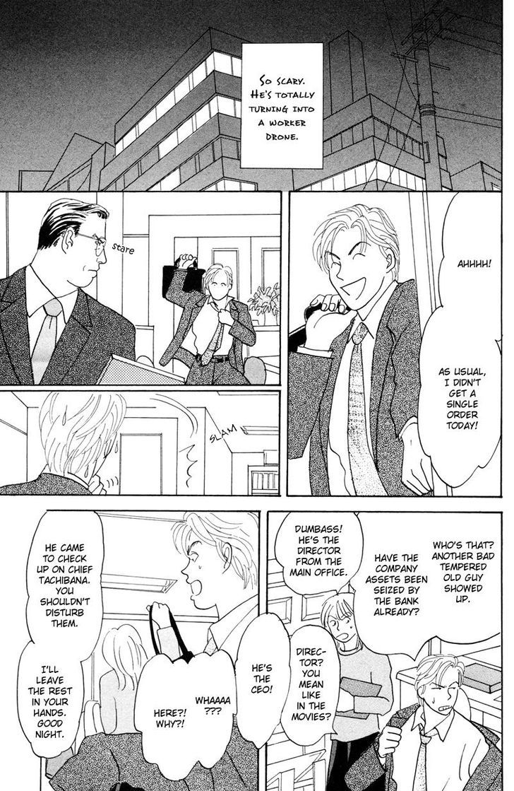 Ubau Otoko Chapter 2 page 6 - Chapter 2
