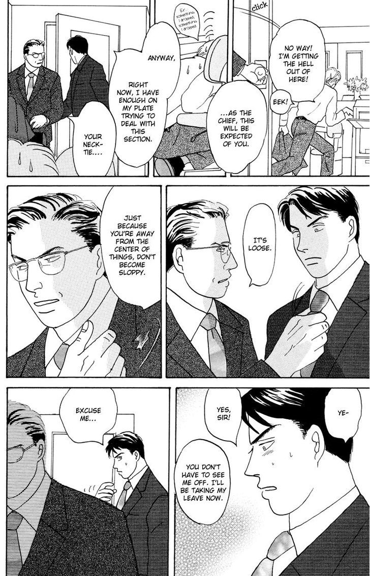 Ubau Otoko Chapter 2 page 7 - Chapter 2