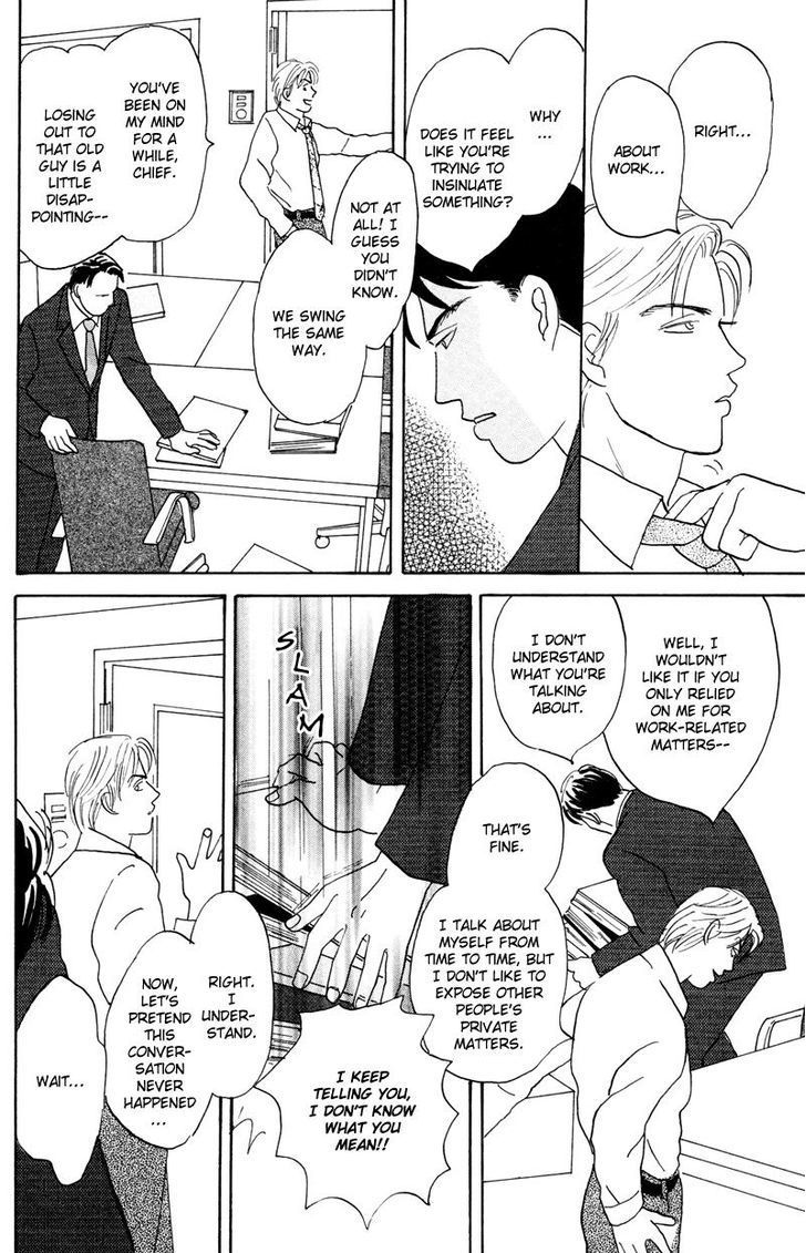 Ubau Otoko Chapter 2 page 9 - Chapter 2