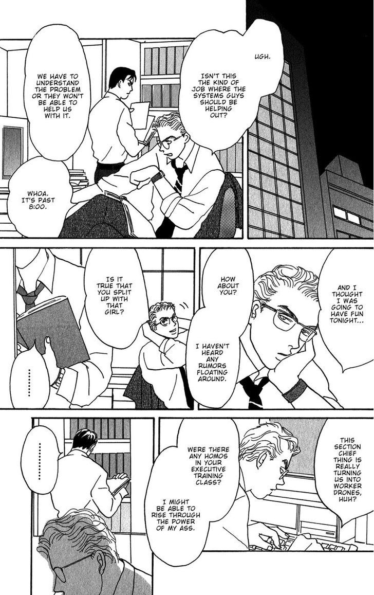 Ubau Otoko Chapter 3 page 11 - Chapter 3