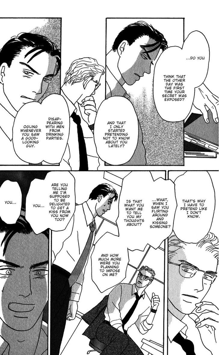 Ubau Otoko Chapter 3 page 14 - Chapter 3