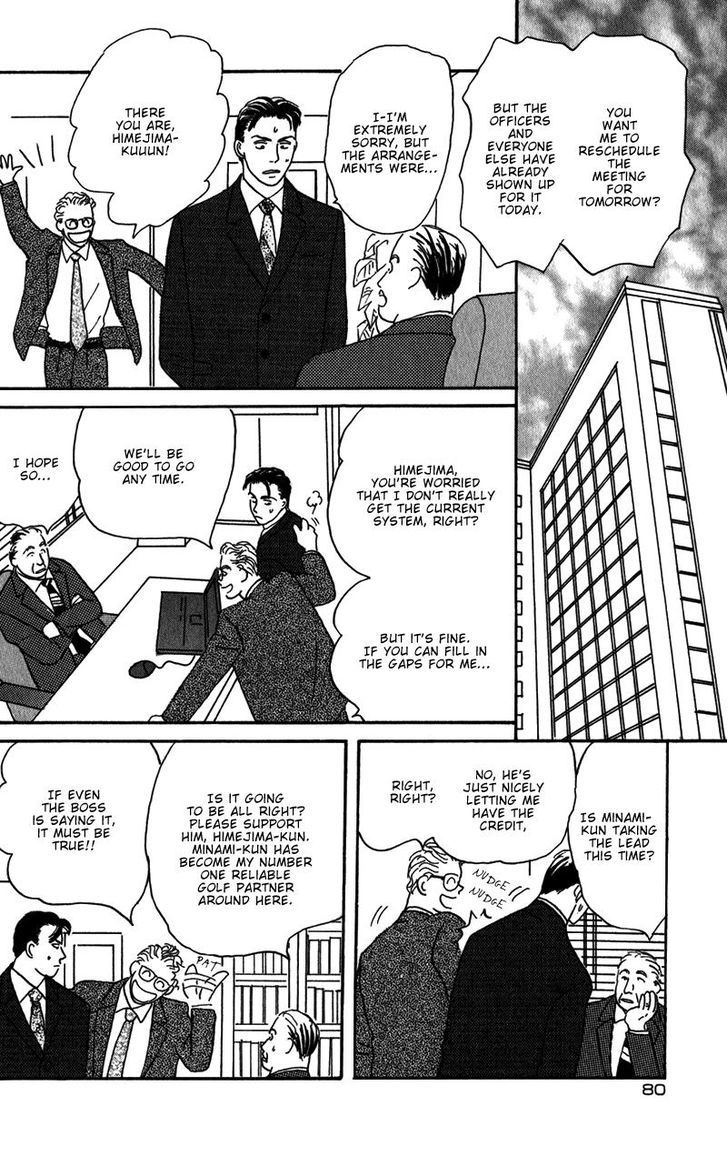 Ubau Otoko Chapter 3 page 16 - Chapter 3