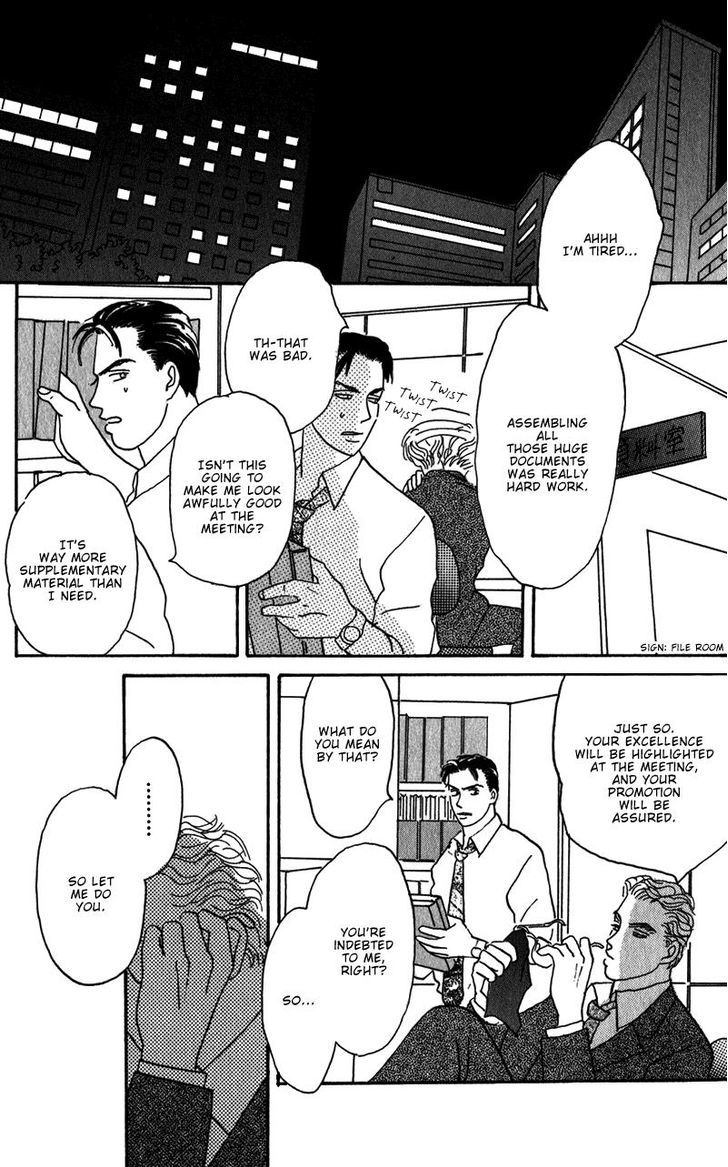 Ubau Otoko Chapter 3 page 17 - Chapter 3