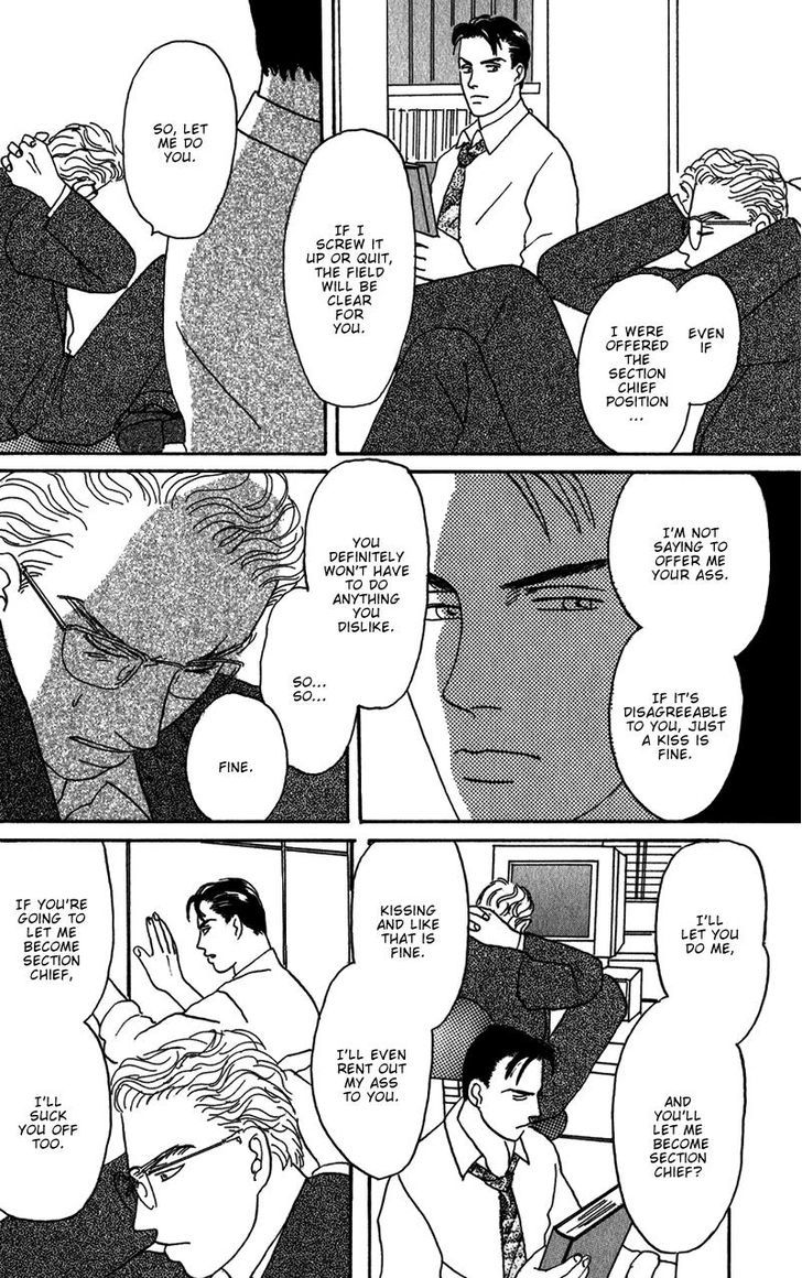 Ubau Otoko Chapter 3 page 18 - Chapter 3