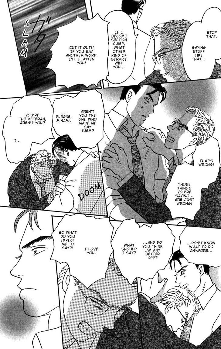 Ubau Otoko Chapter 3 page 19 - Chapter 3