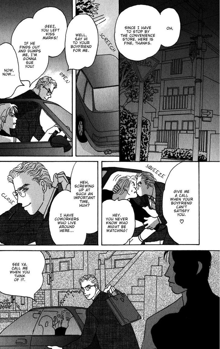 Ubau Otoko Chapter 3 page 2 - Chapter 3