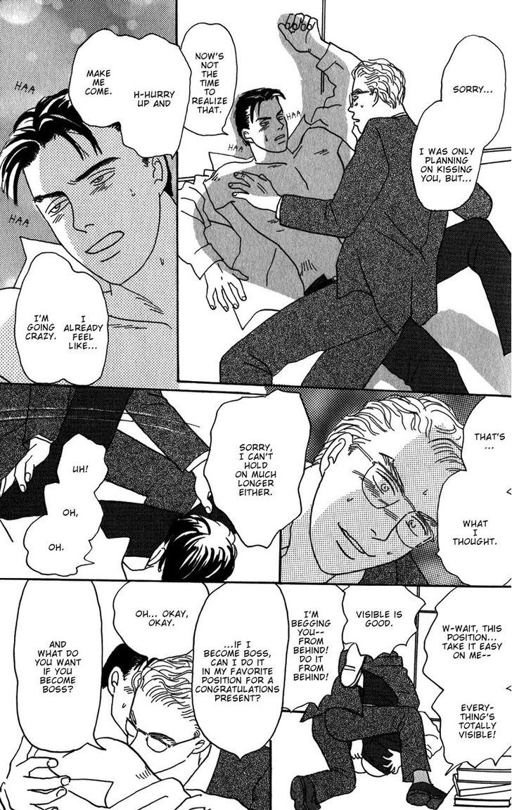 Ubau Otoko Chapter 3 page 21 - Chapter 3