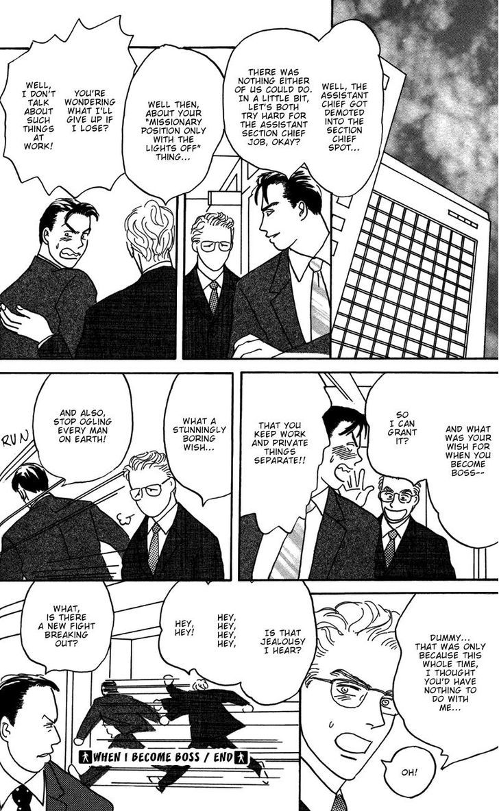 Ubau Otoko Chapter 3 page 24 - Chapter 3