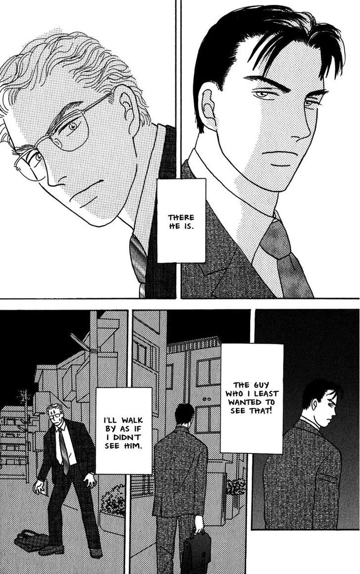 Ubau Otoko Chapter 3 page 3 - Chapter 3