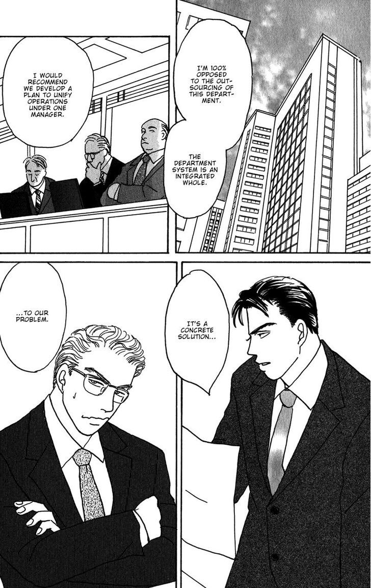 Ubau Otoko Chapter 3 page 4 - Chapter 3