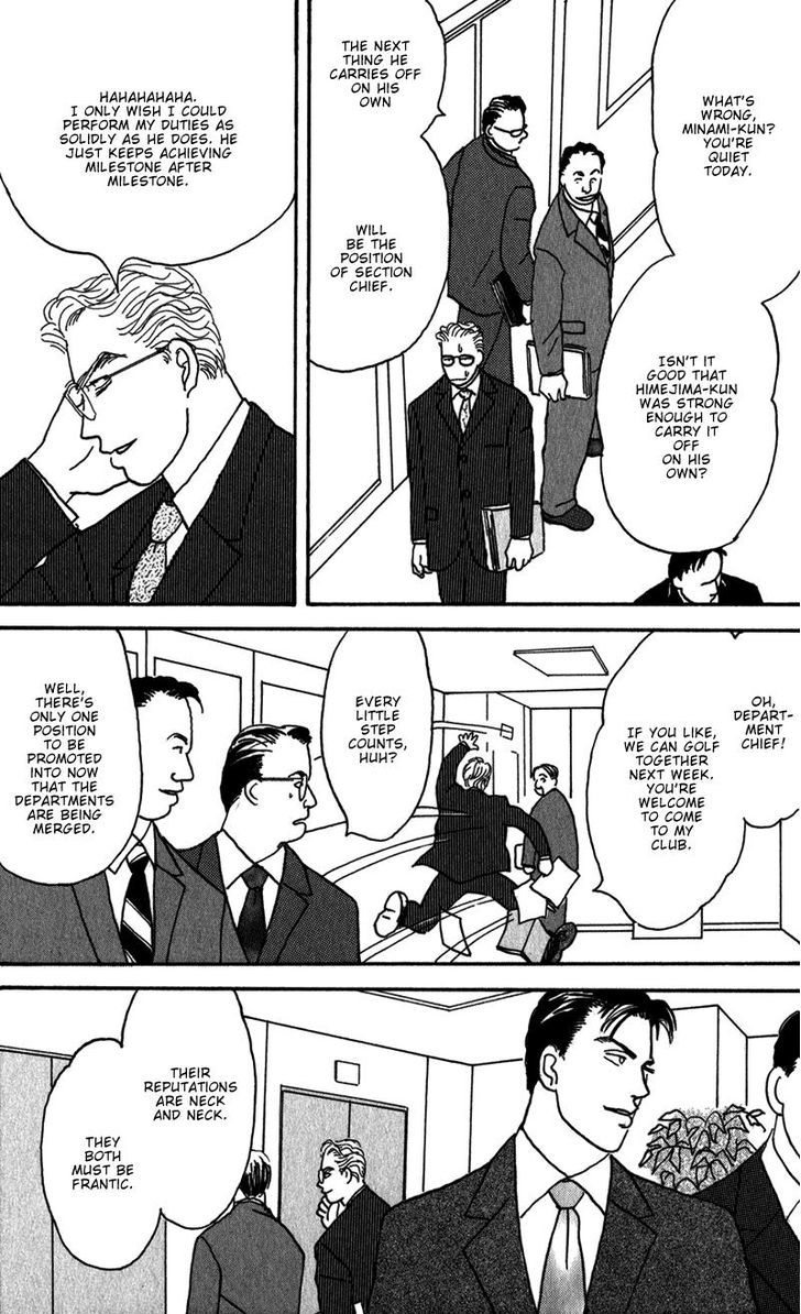 Ubau Otoko Chapter 3 page 5 - Chapter 3