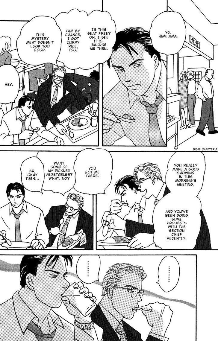 Ubau Otoko Chapter 3 page 6 - Chapter 3