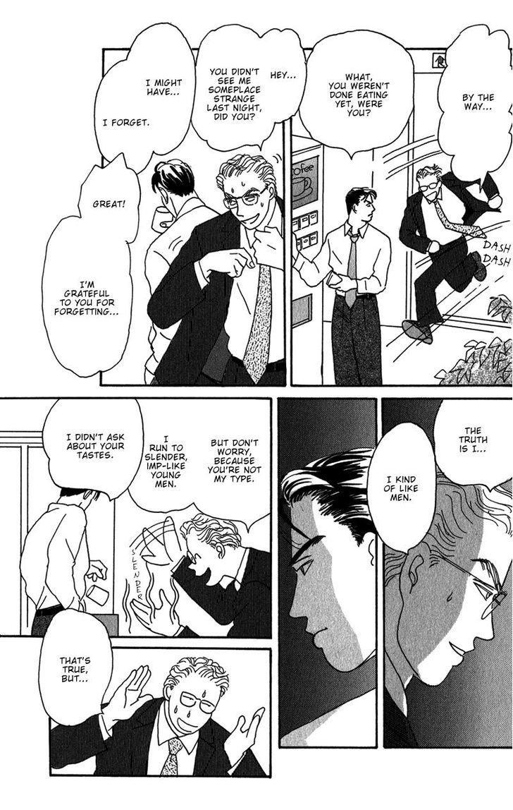 Ubau Otoko Chapter 3 page 7 - Chapter 3