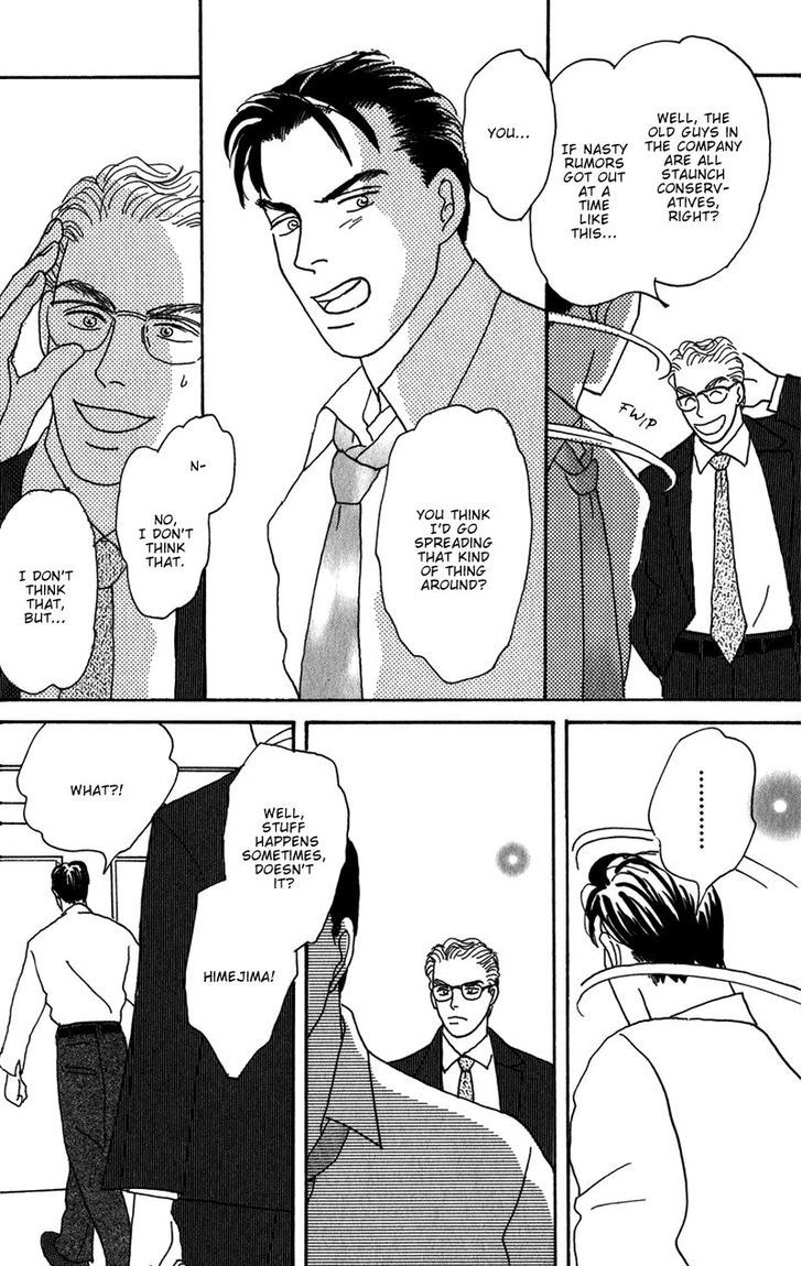 Ubau Otoko Chapter 3 page 8 - Chapter 3