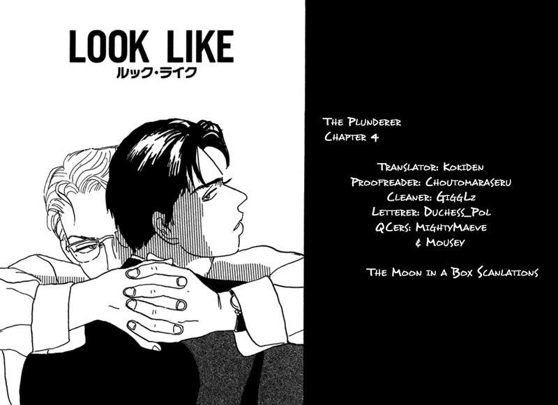 Ubau Otoko Chapter 4 page 1 - Chapter 4