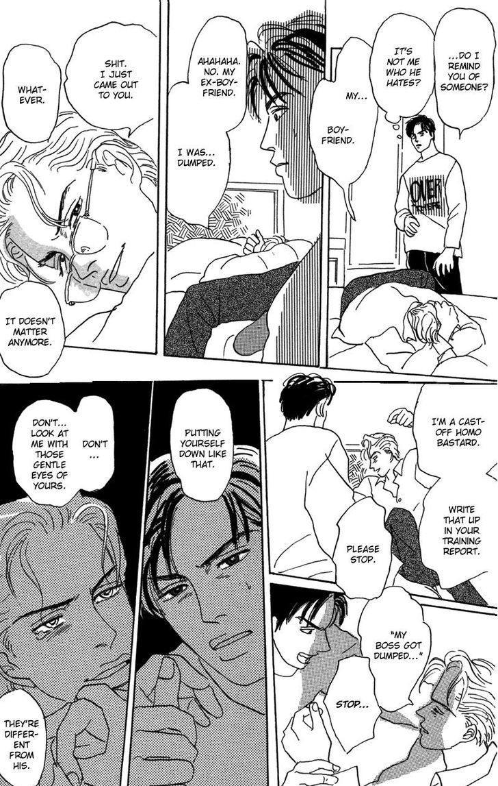 Ubau Otoko Chapter 4 page 12 - Chapter 4