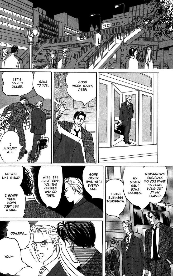 Ubau Otoko Chapter 4 page 17 - Chapter 4