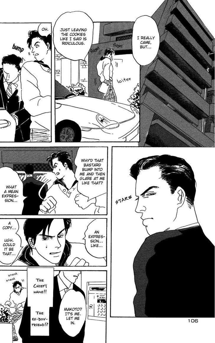 Ubau Otoko Chapter 4 page 19 - Chapter 4