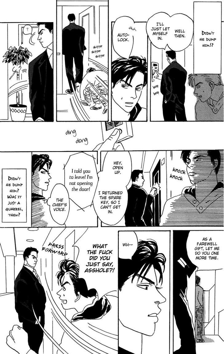Ubau Otoko Chapter 4 page 20 - Chapter 4