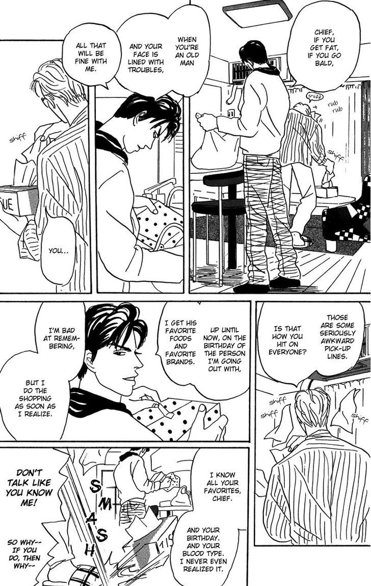 Ubau Otoko Chapter 4 page 26 - Chapter 4