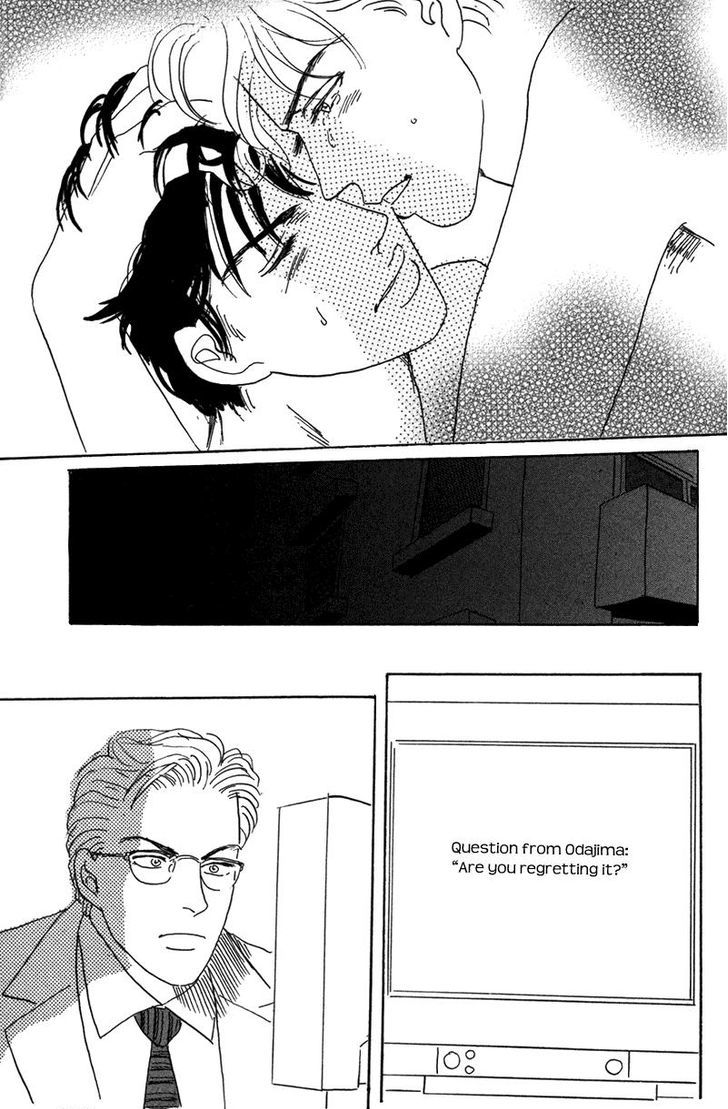 Ubau Otoko Chapter 4 page 32 - Chapter 4