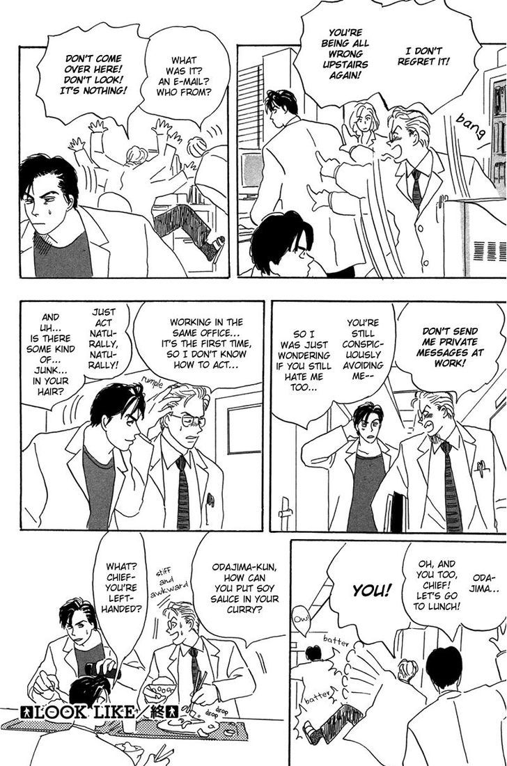 Ubau Otoko Chapter 4 page 33 - Chapter 4