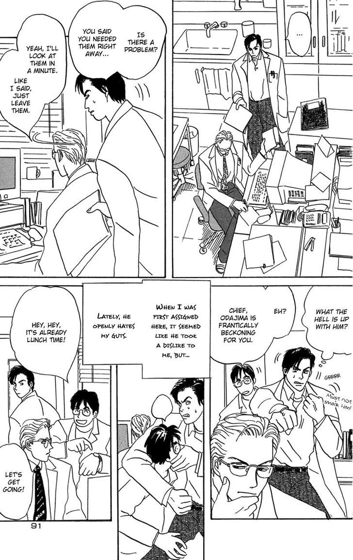 Ubau Otoko Chapter 4 page 4 - Chapter 4