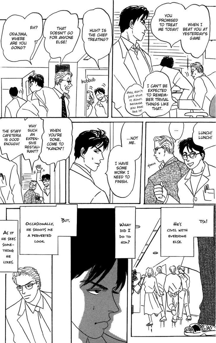 Ubau Otoko Chapter 4 page 5 - Chapter 4