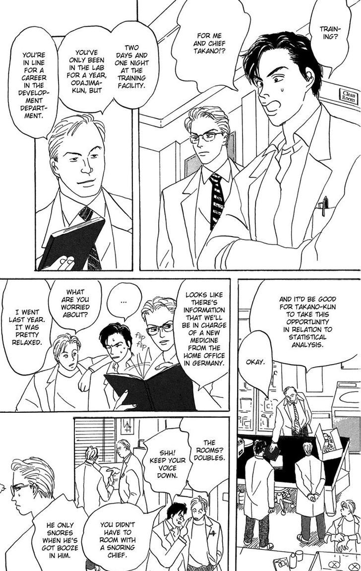 Ubau Otoko Chapter 4 page 6 - Chapter 4