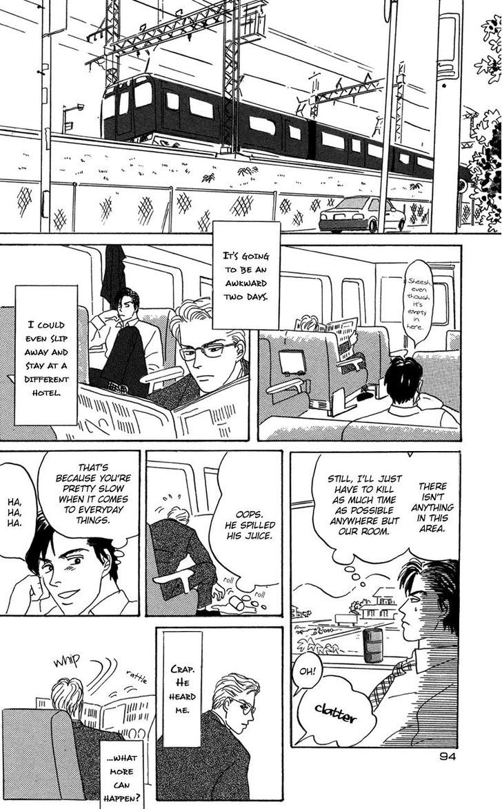 Ubau Otoko Chapter 4 page 7 - Chapter 4
