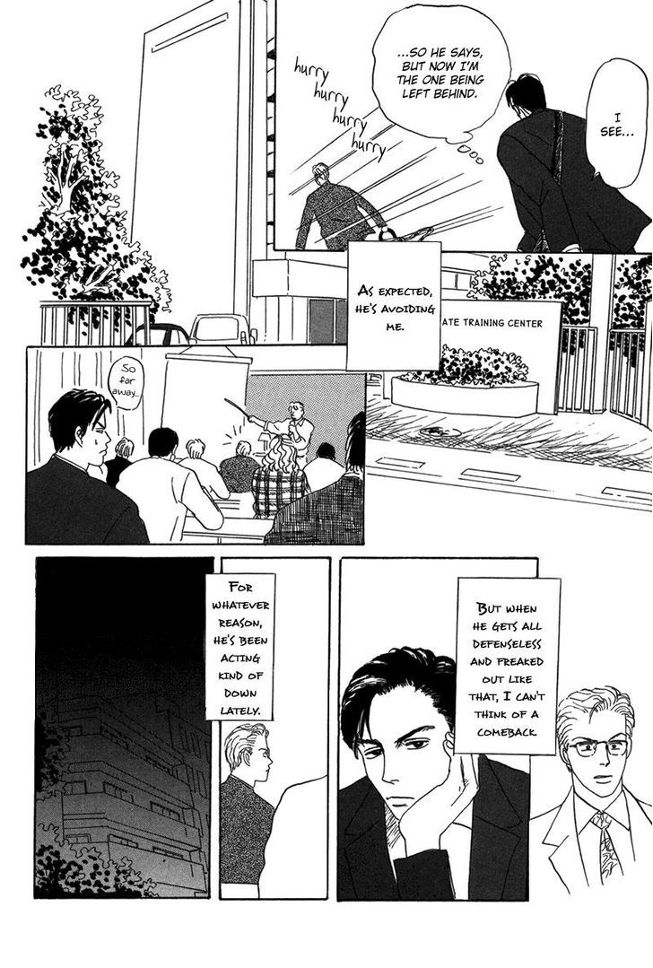 Ubau Otoko Chapter 4 page 9 - Chapter 4