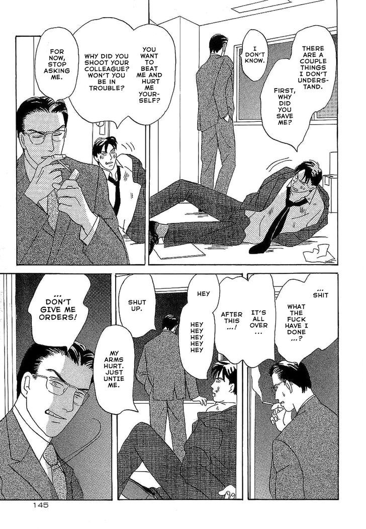 Ubau Otoko Chapter 6 page 10 - Chapter 6