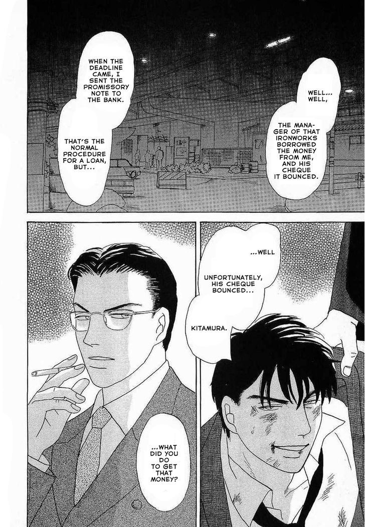 Ubau Otoko Chapter 6 page 3 - Chapter 6