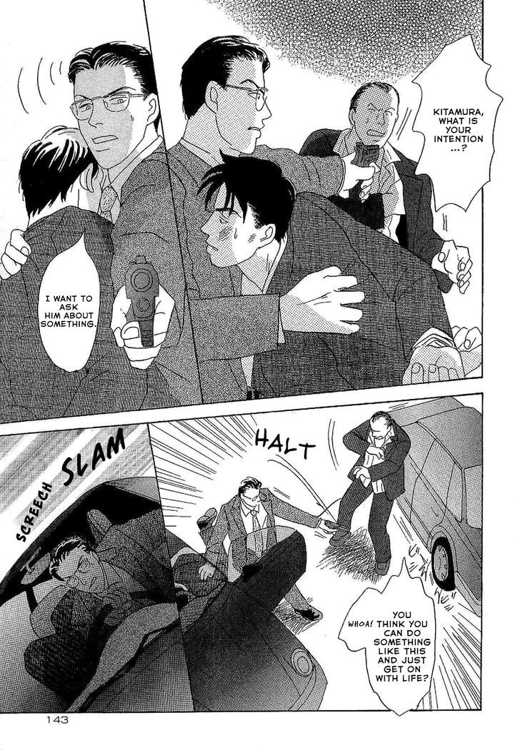 Ubau Otoko Chapter 6 page 8 - Chapter 6